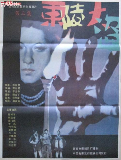 麻布大学证书